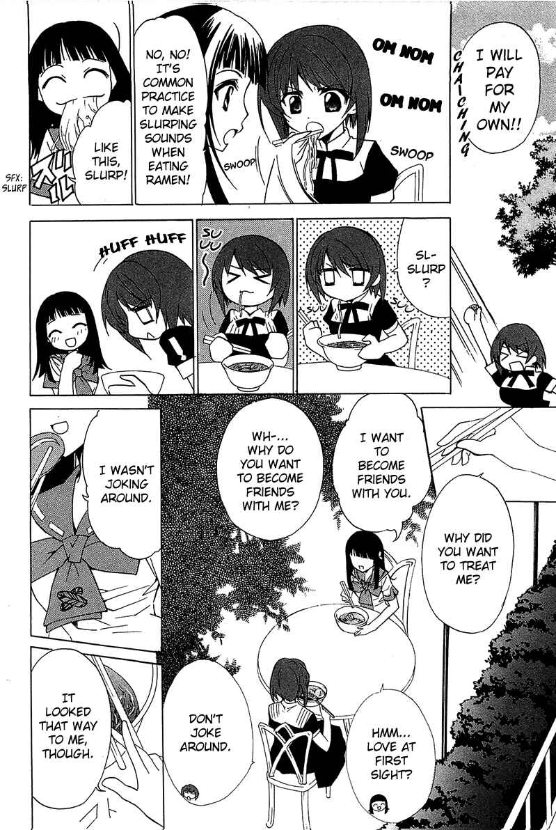 Page 19 Chapter 4 Gakuen Nightmare