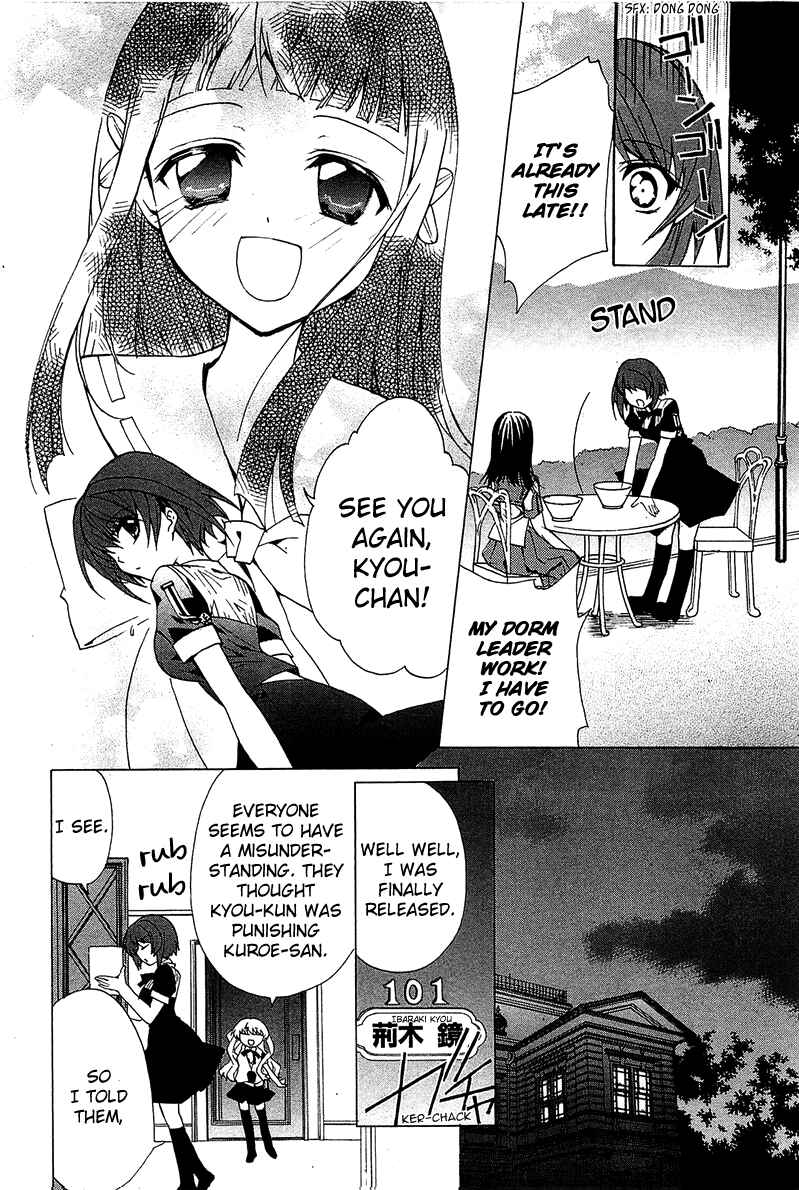 Page 21 Chapter 4 Gakuen Nightmare