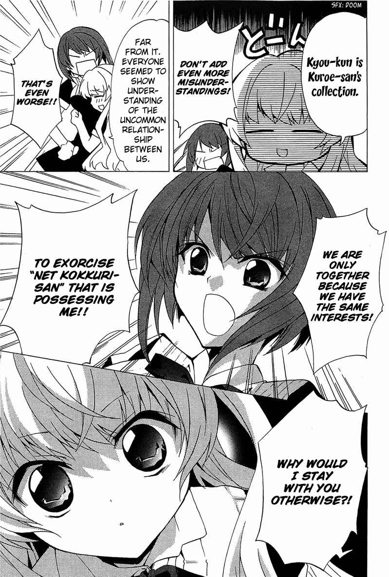 Page 22 Chapter 4 Gakuen Nightmare