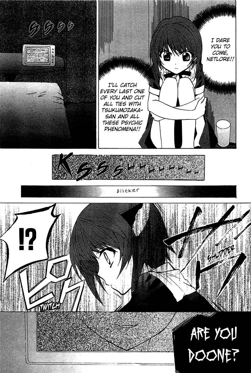 Page 24 Chapter 4 Gakuen Nightmare