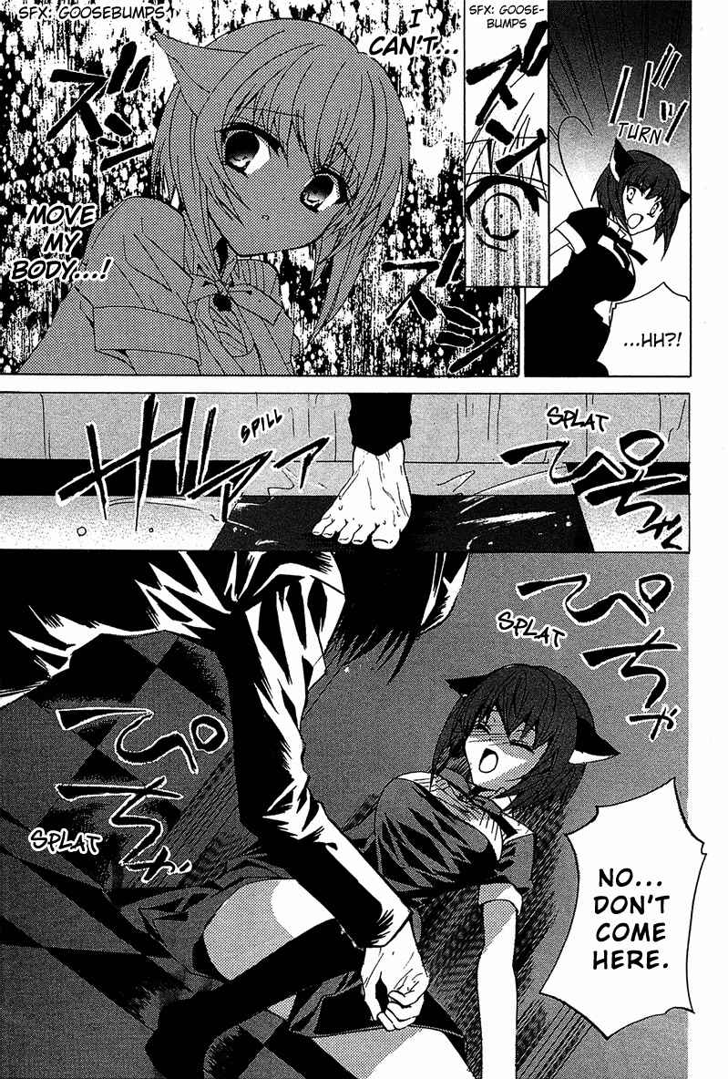 Page 31 Chapter 4 Gakuen Nightmare