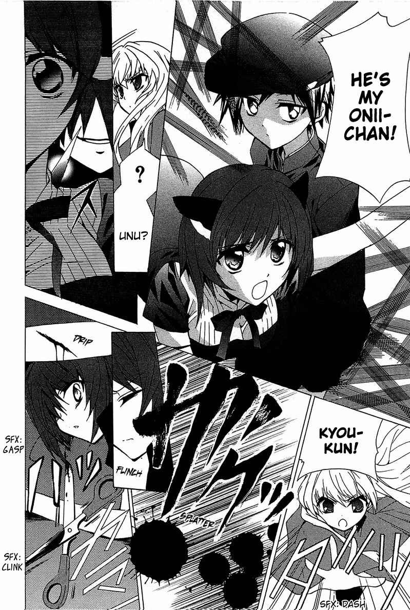 Page 34 Chapter 4 Gakuen Nightmare