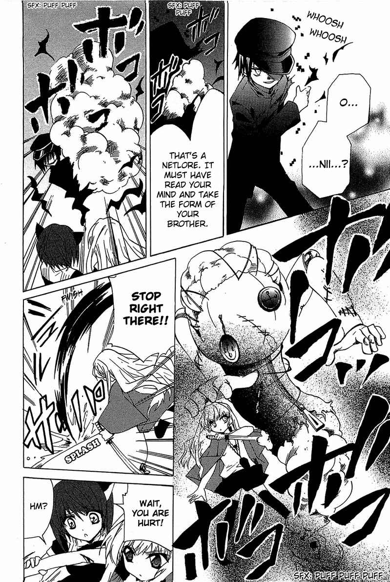Page 36 Chapter 4 Gakuen Nightmare