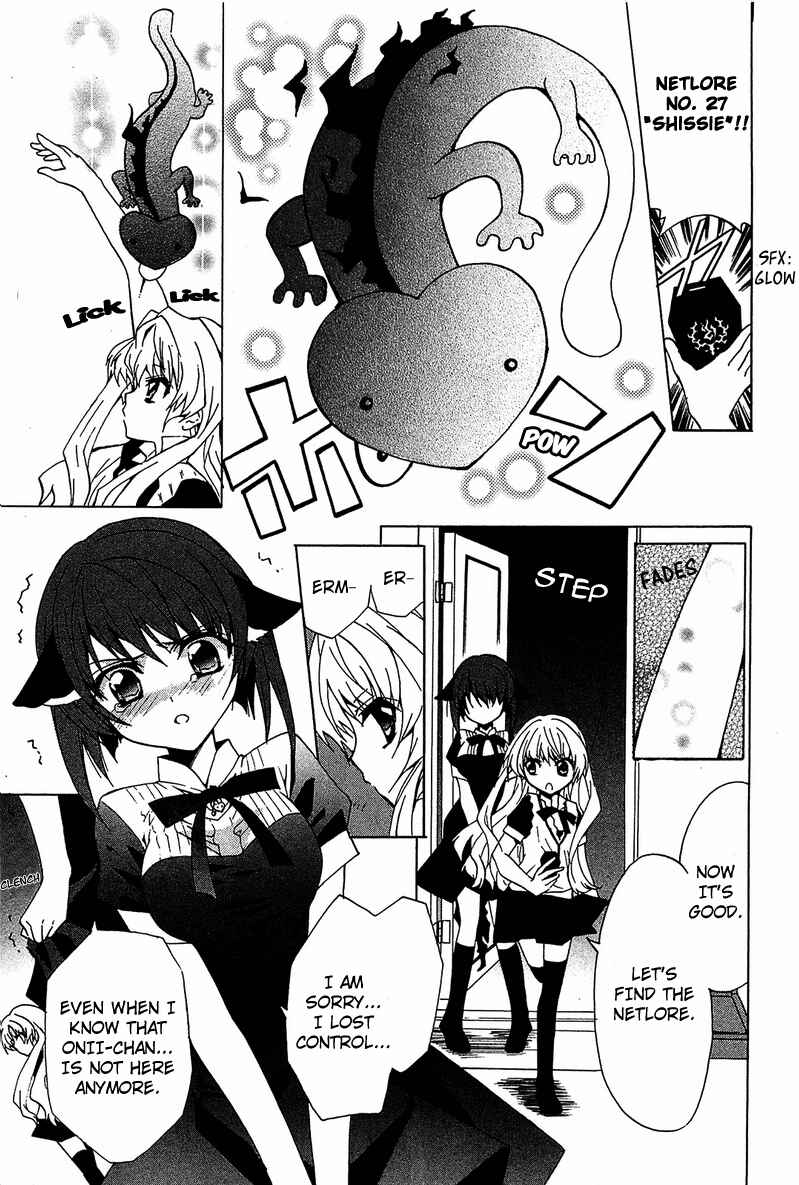 Page 37 Chapter 4 Gakuen Nightmare