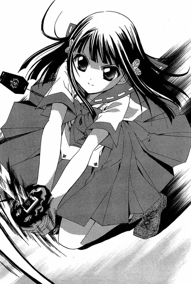 Page 40 Chapter 4 Gakuen Nightmare