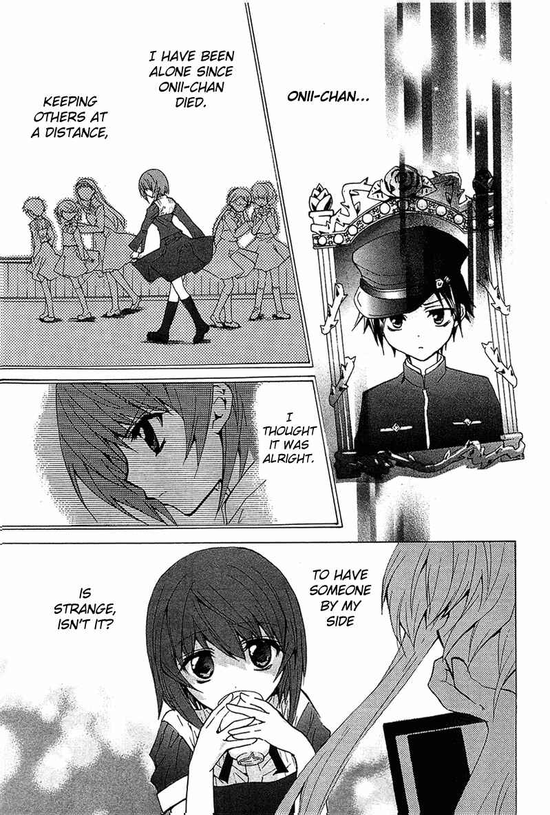 Page 6 Chapter 4 Gakuen Nightmare