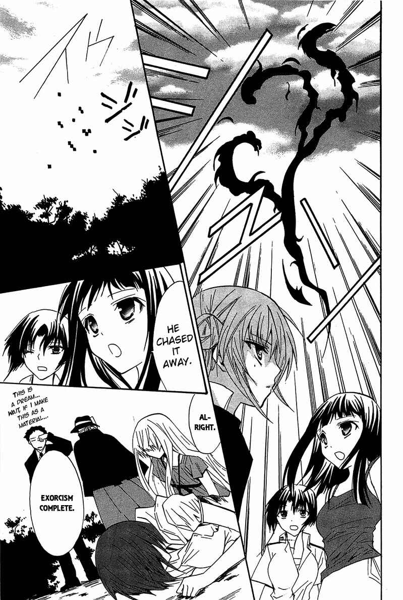 Page 14 Chapter 13 Gakuen Nightmare