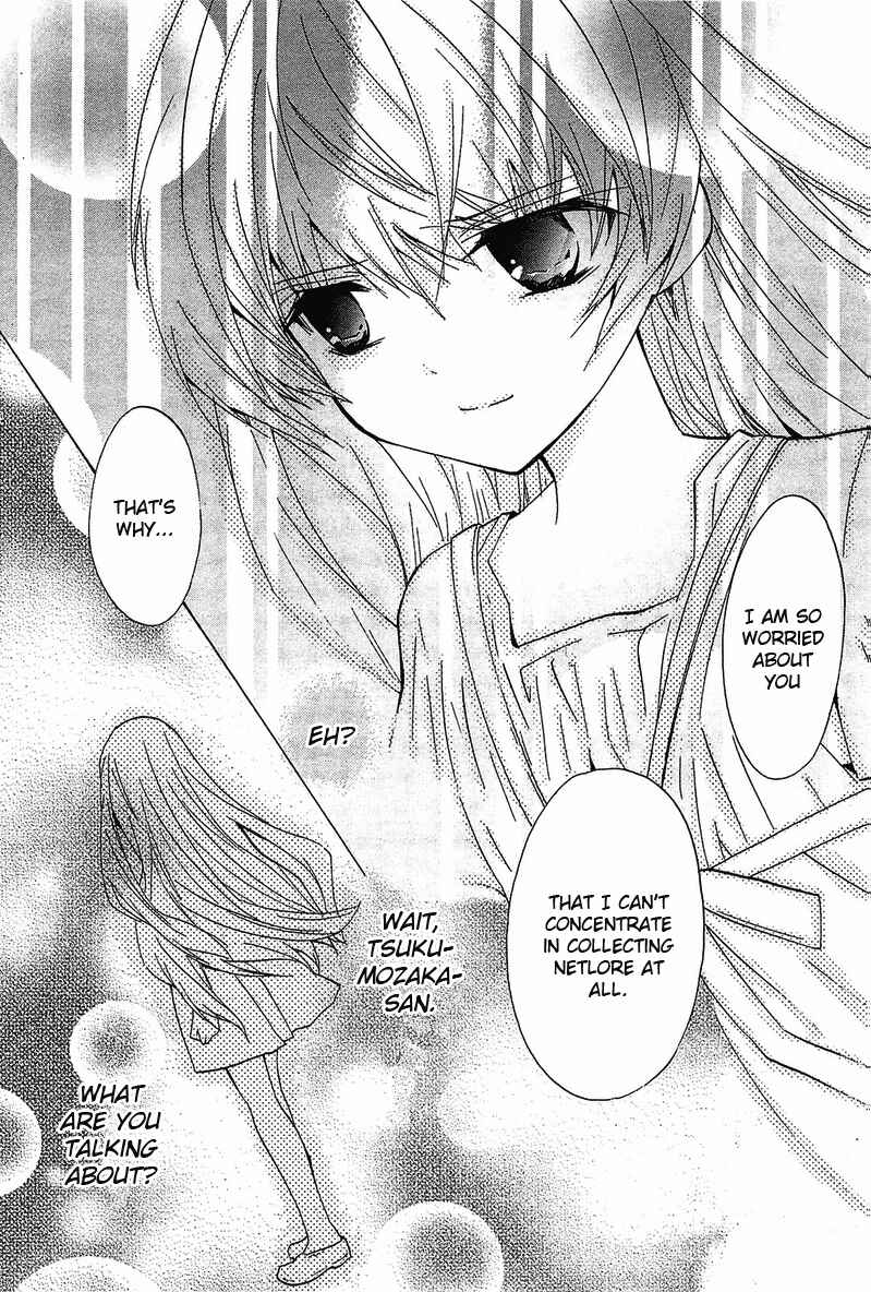 Page 16 Chapter 13 Gakuen Nightmare