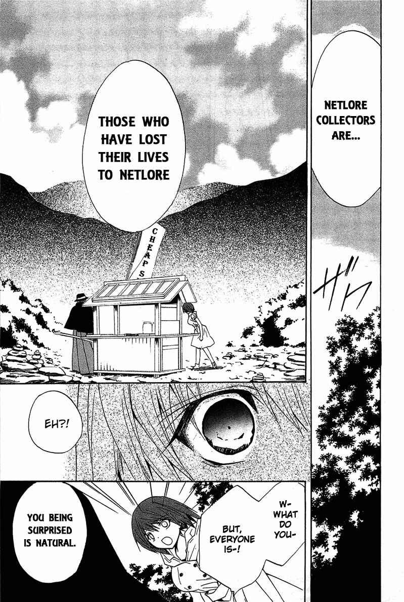 Page 22 Chapter 13 Gakuen Nightmare