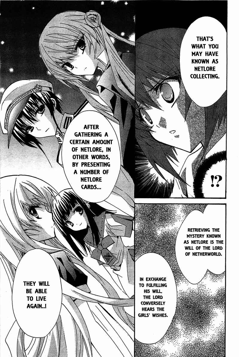 Page 24 Chapter 13 Gakuen Nightmare