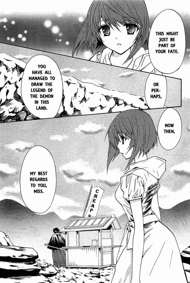 Page 26 Chapter 13 Gakuen Nightmare