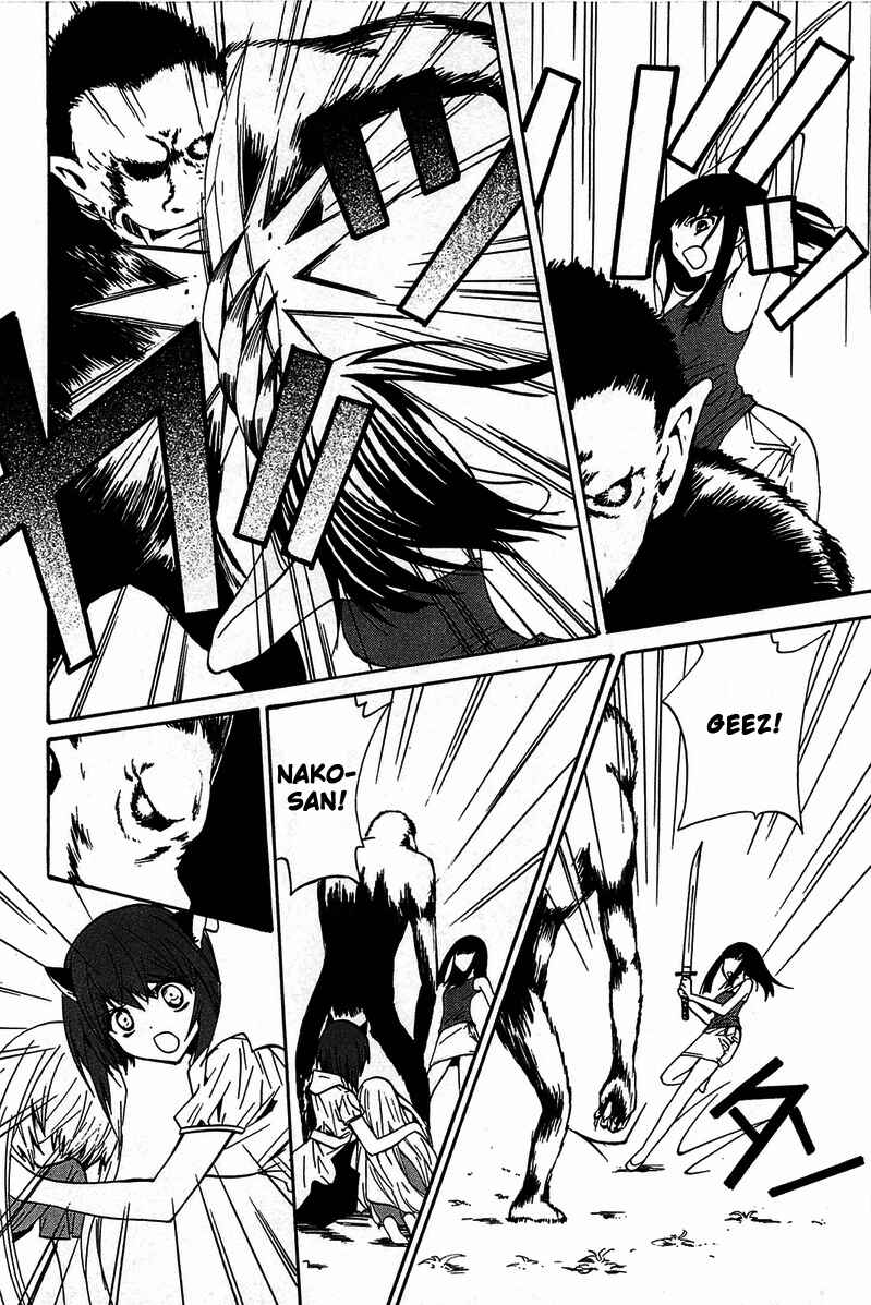 Page 5 Chapter 13 Gakuen Nightmare