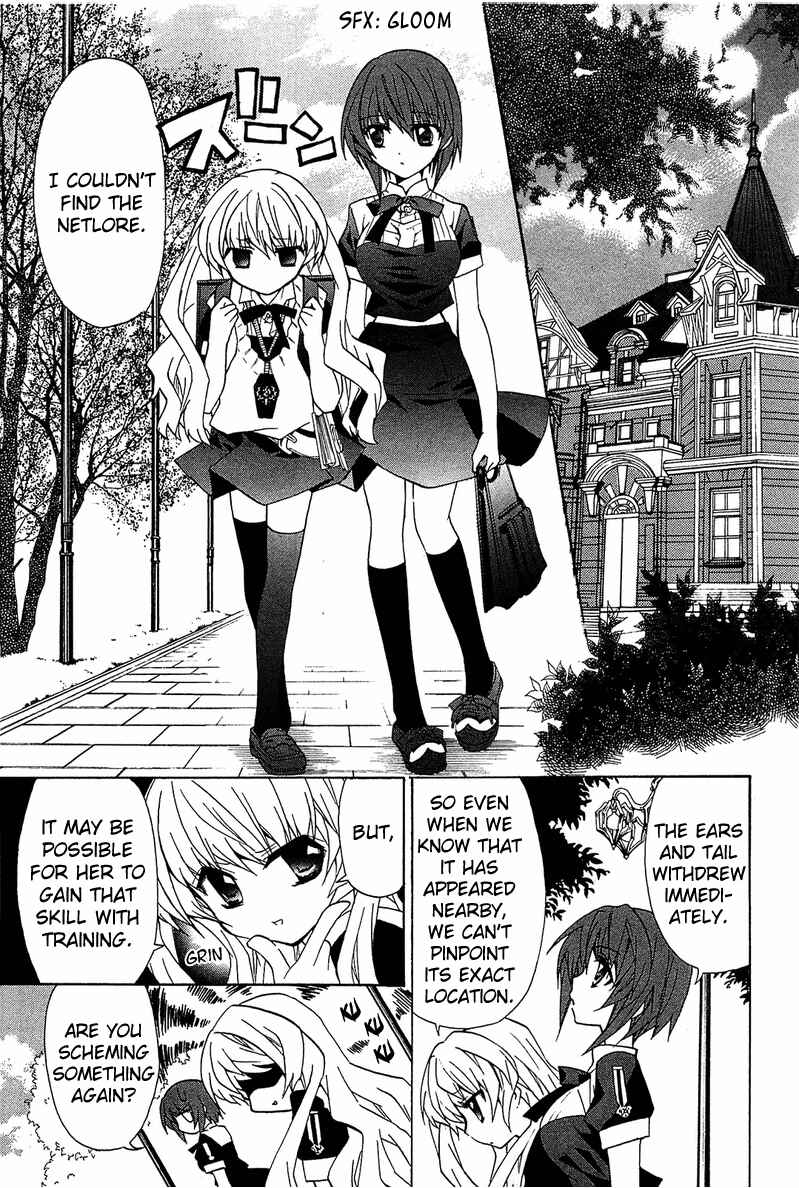 Page 10 Chapter 3 Gakuen Nightmare
