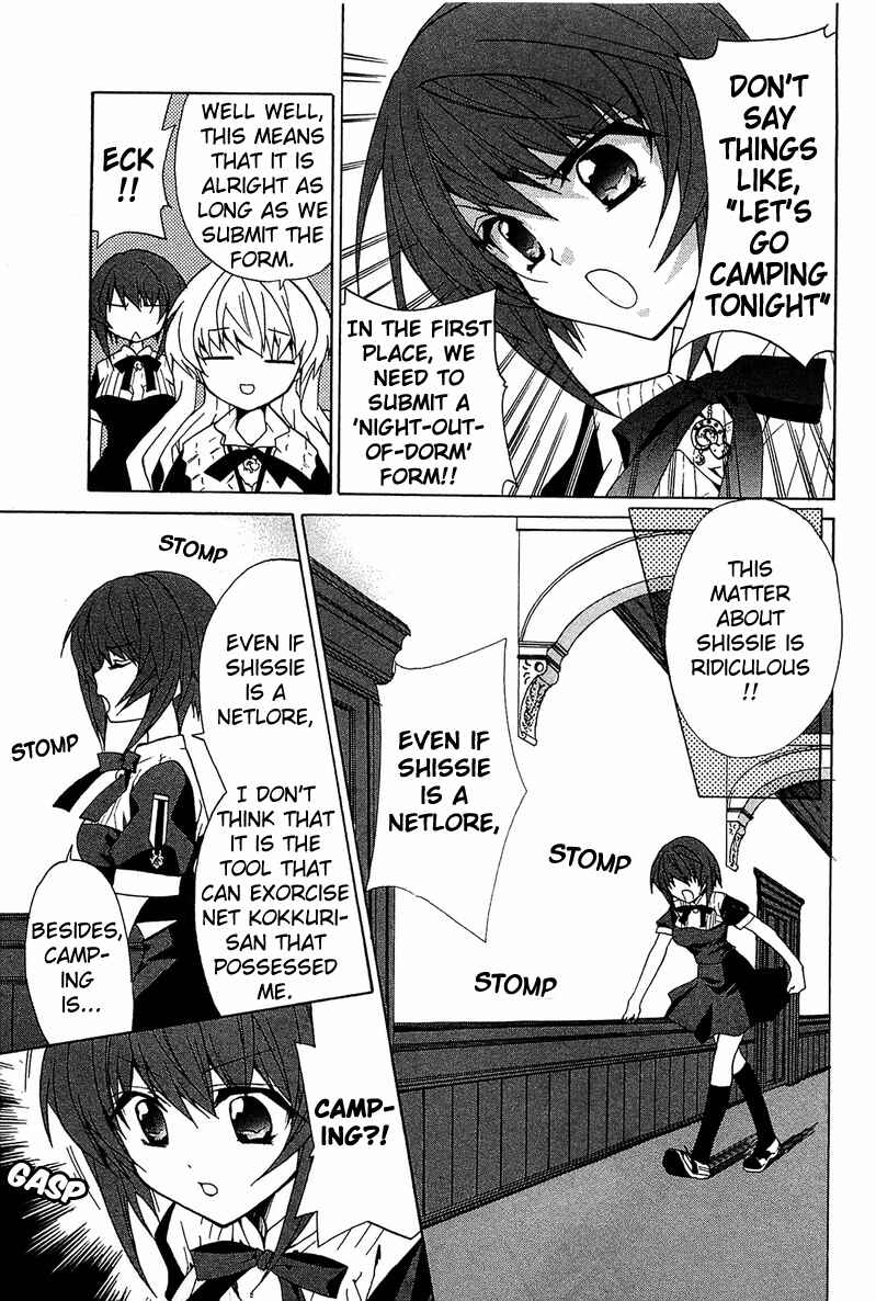 Page 16 Chapter 3 Gakuen Nightmare
