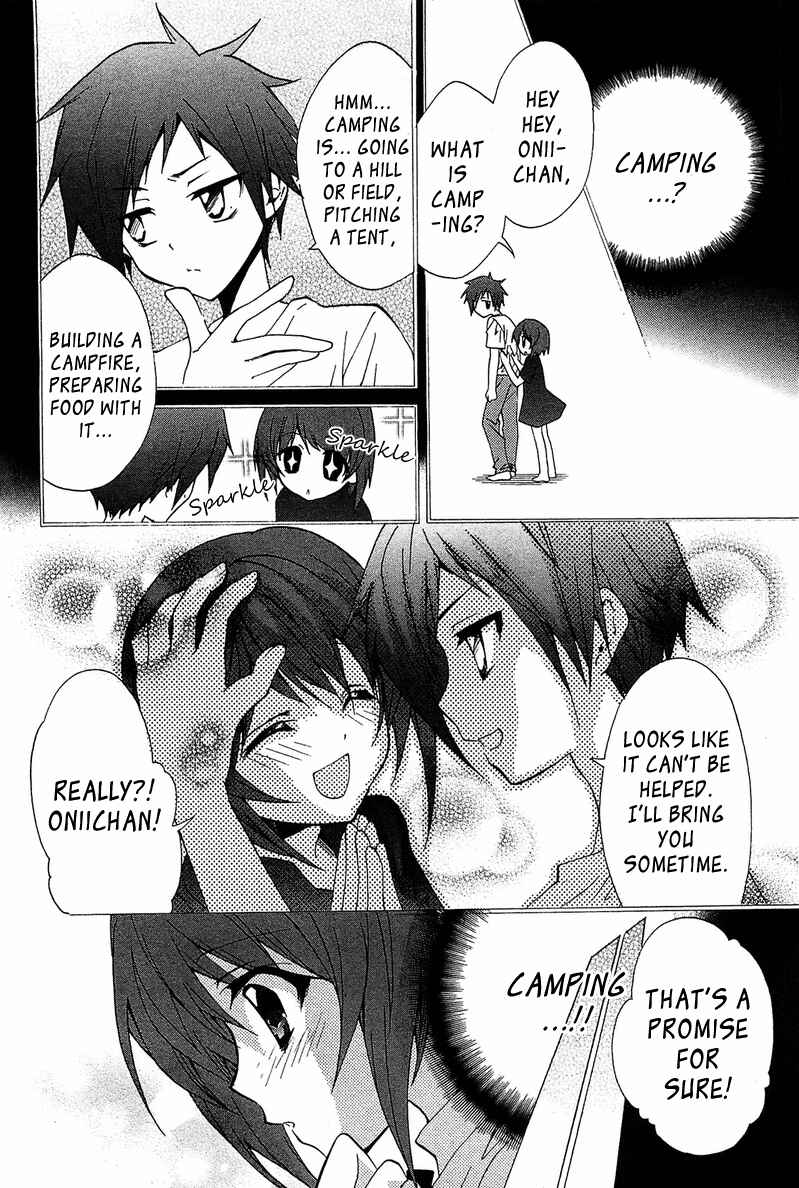 Page 17 Chapter 3 Gakuen Nightmare