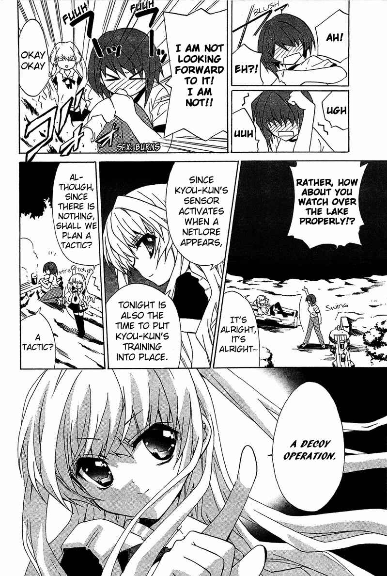 Page 19 Chapter 3 Gakuen Nightmare