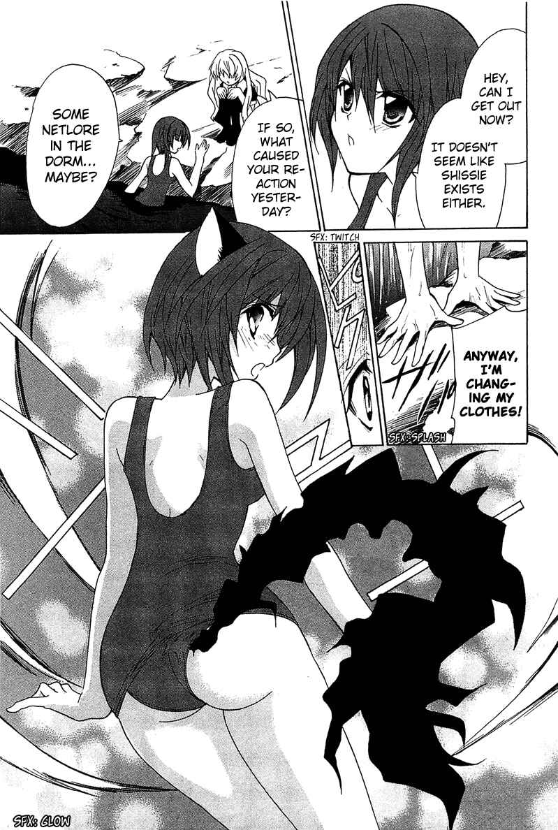 Page 22 Chapter 3 Gakuen Nightmare