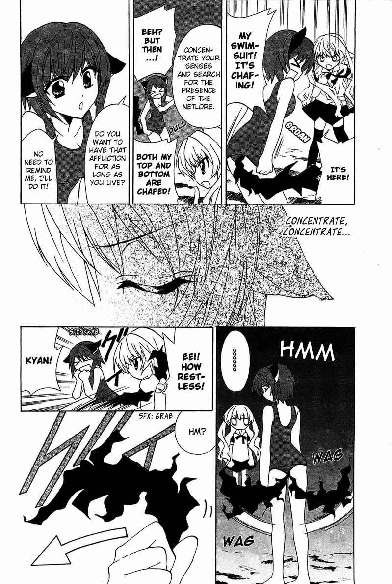 Page 23 Chapter 3 Gakuen Nightmare