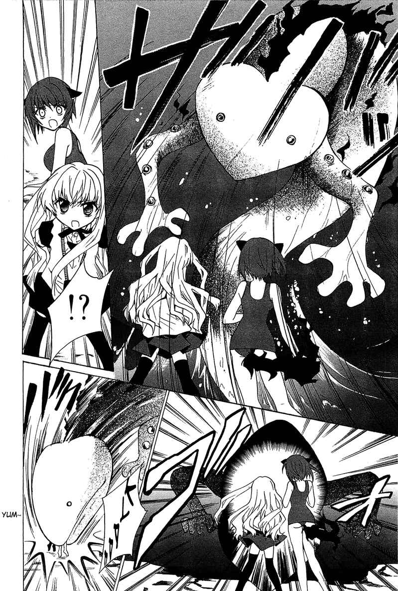 Page 25 Chapter 3 Gakuen Nightmare