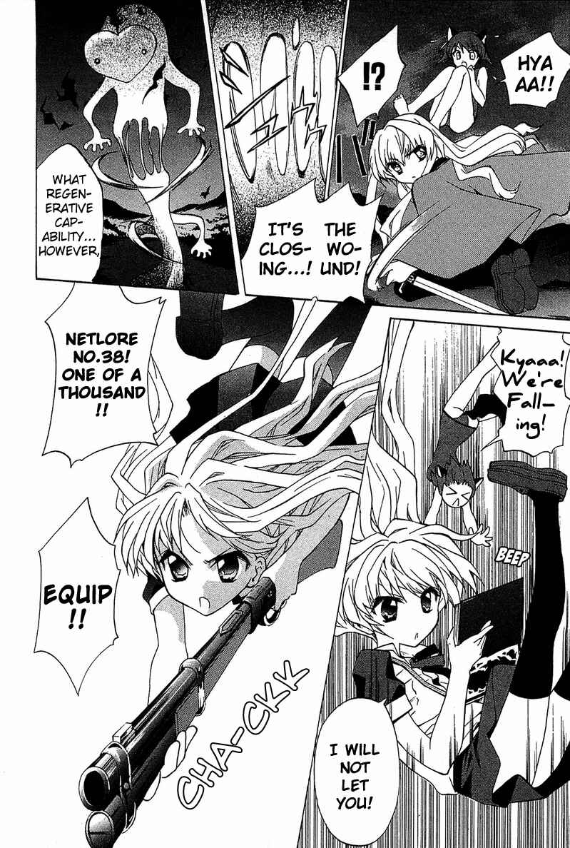 Page 27 Chapter 3 Gakuen Nightmare