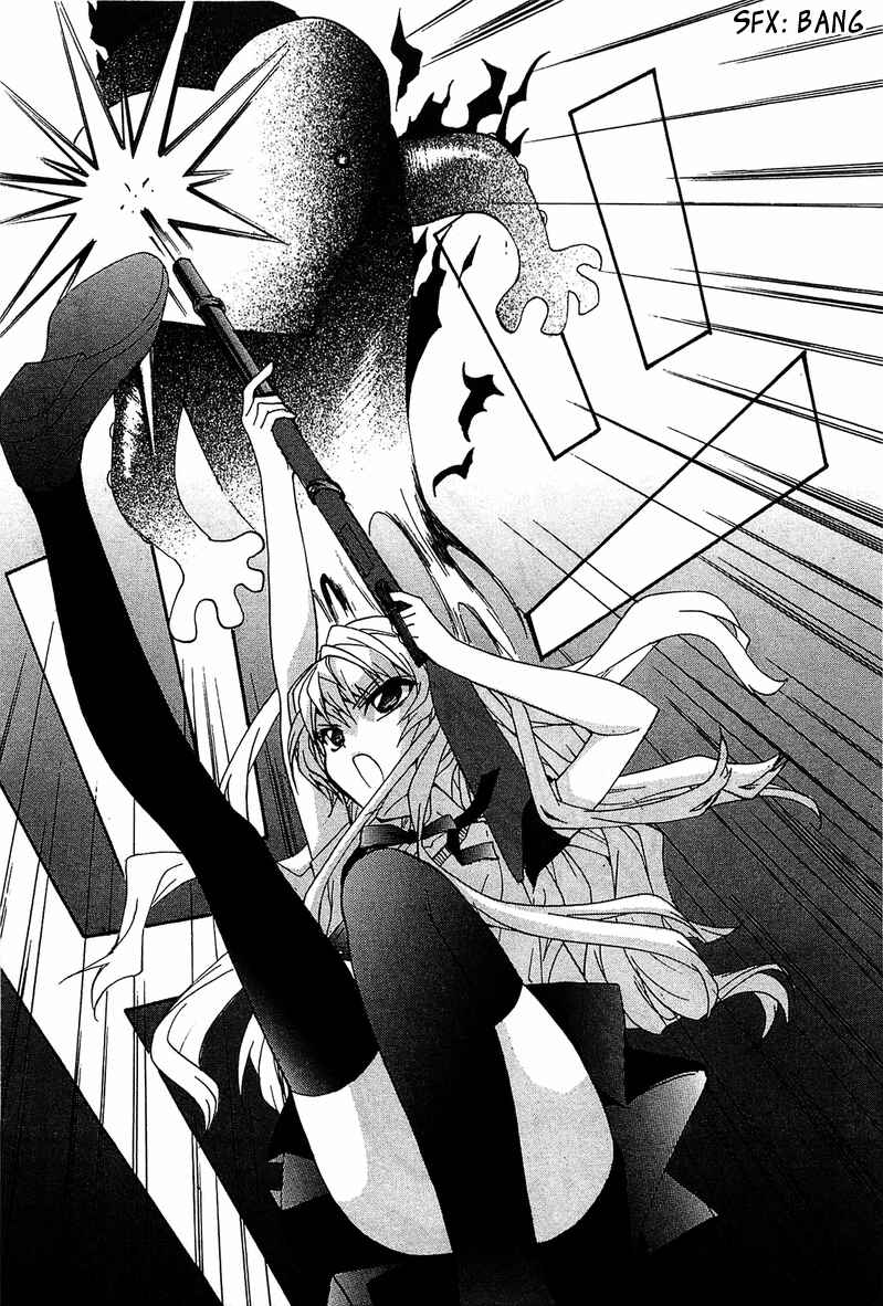 Page 28 Chapter 3 Gakuen Nightmare