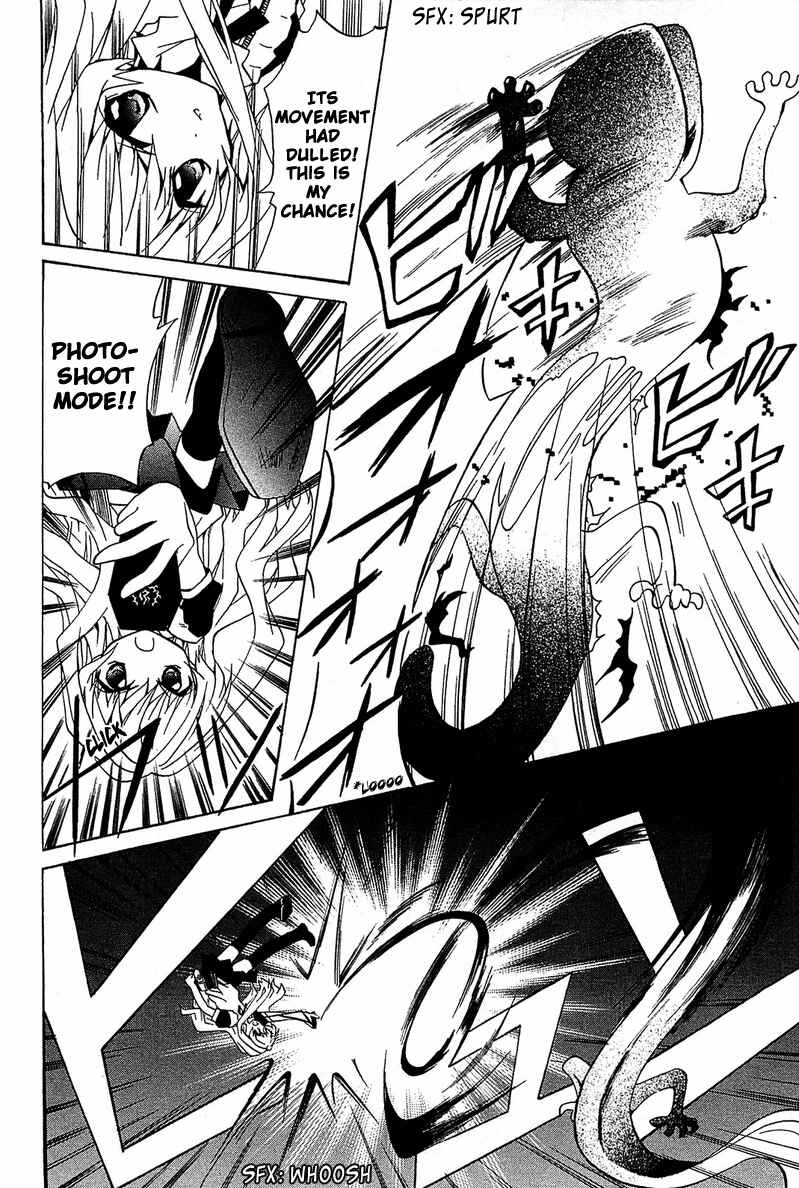 Page 29 Chapter 3 Gakuen Nightmare