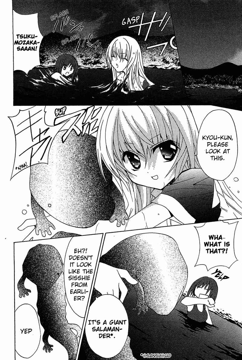 Page 31 Chapter 3 Gakuen Nightmare