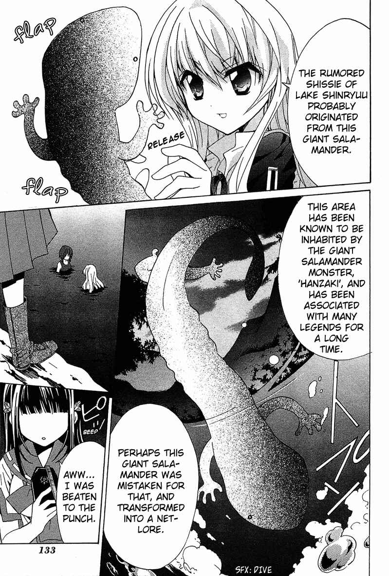 Page 32 Chapter 3 Gakuen Nightmare