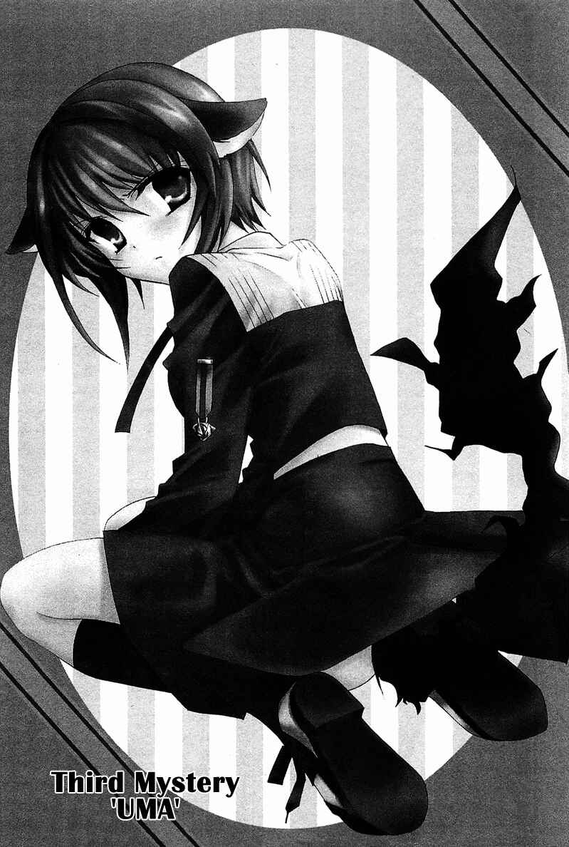 Page 4 Chapter 3 Gakuen Nightmare