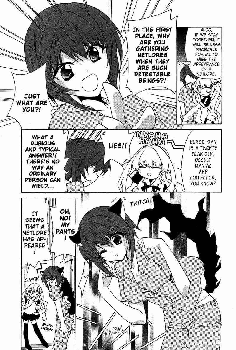Page 8 Chapter 3 Gakuen Nightmare