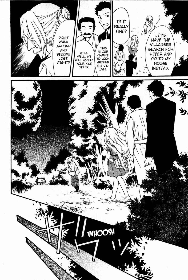 Page 10 Chapter 10 Gakuen Nightmare