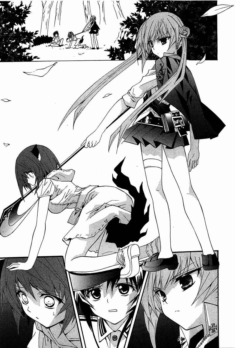 Page 11 Chapter 10 Gakuen Nightmare