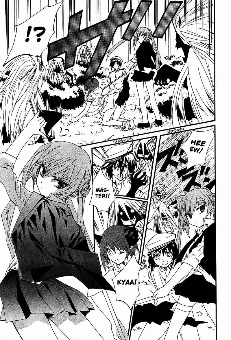 Page 13 Chapter 10 Gakuen Nightmare