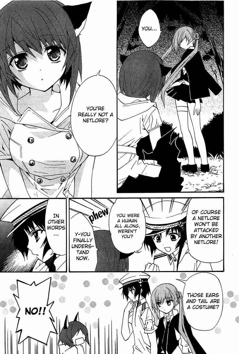 Page 15 Chapter 10 Gakuen Nightmare