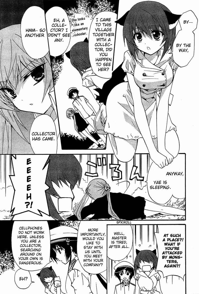 Page 17 Chapter 10 Gakuen Nightmare