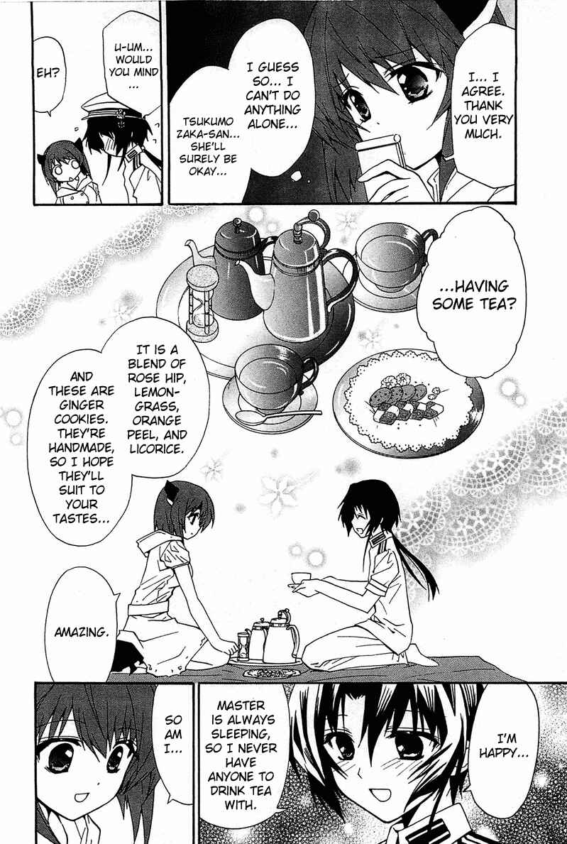Page 18 Chapter 10 Gakuen Nightmare