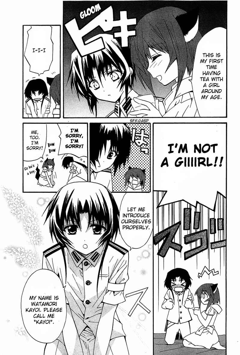 Page 19 Chapter 10 Gakuen Nightmare