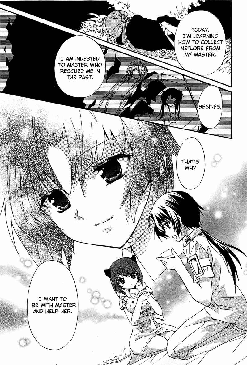 Page 21 Chapter 10 Gakuen Nightmare
