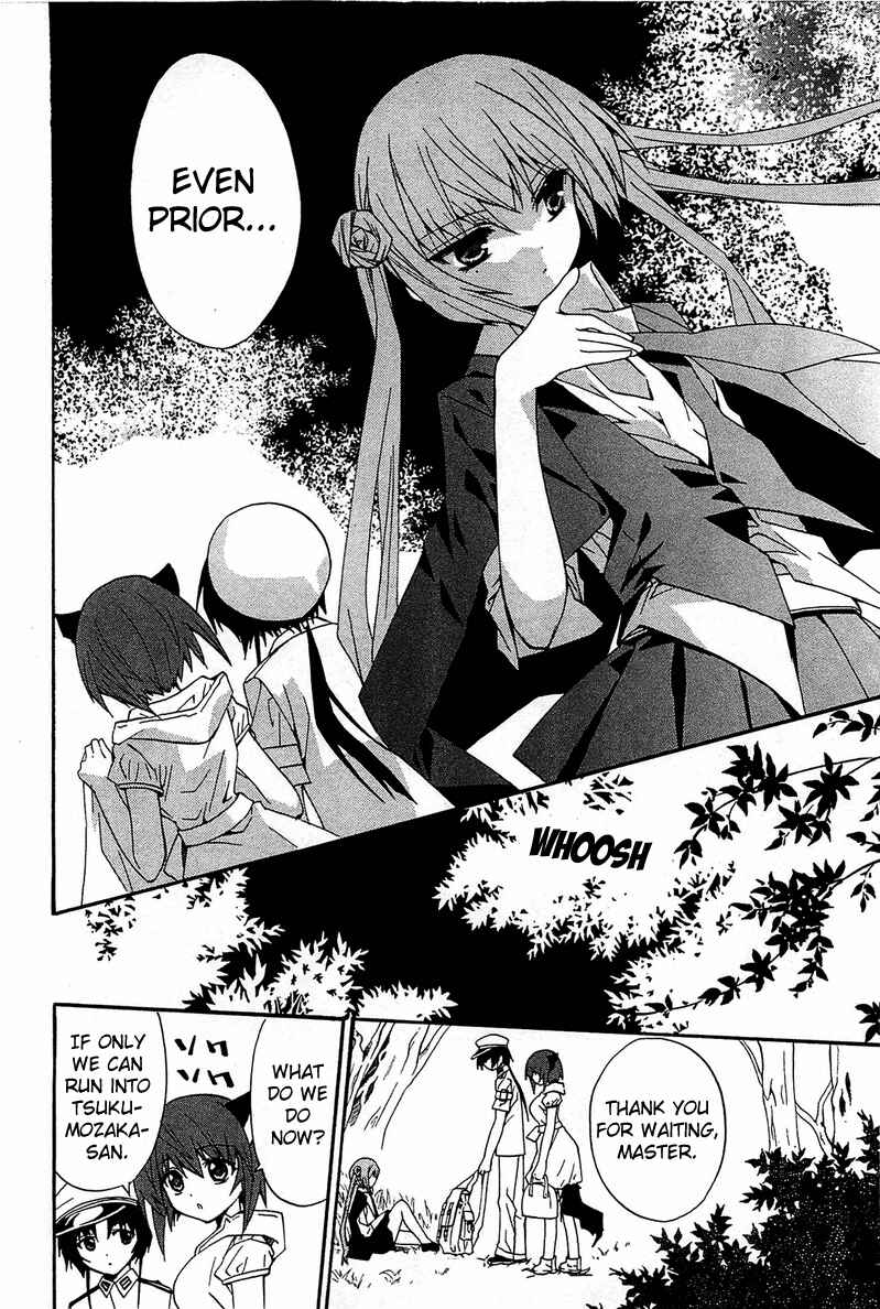 Page 24 Chapter 10 Gakuen Nightmare