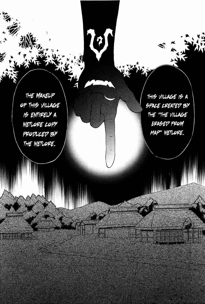 Page 27 Chapter 10 Gakuen Nightmare