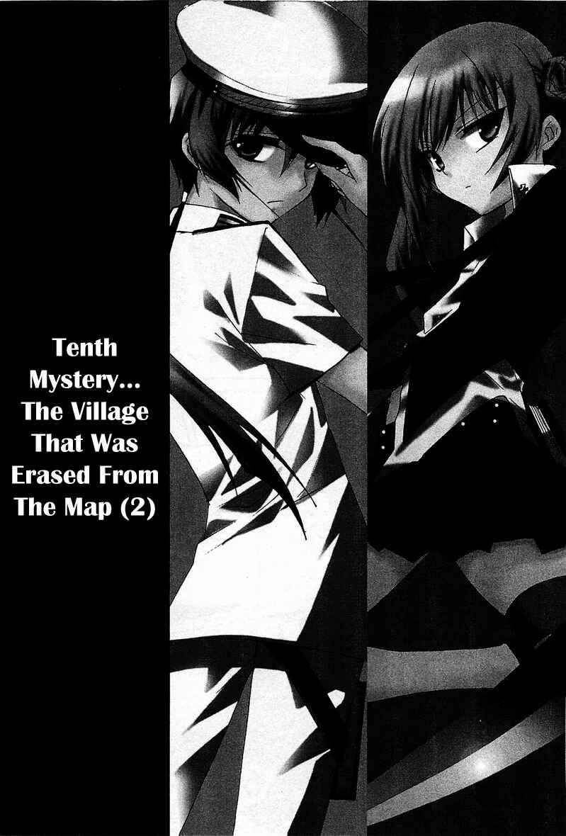 Page 4 Chapter 10 Gakuen Nightmare