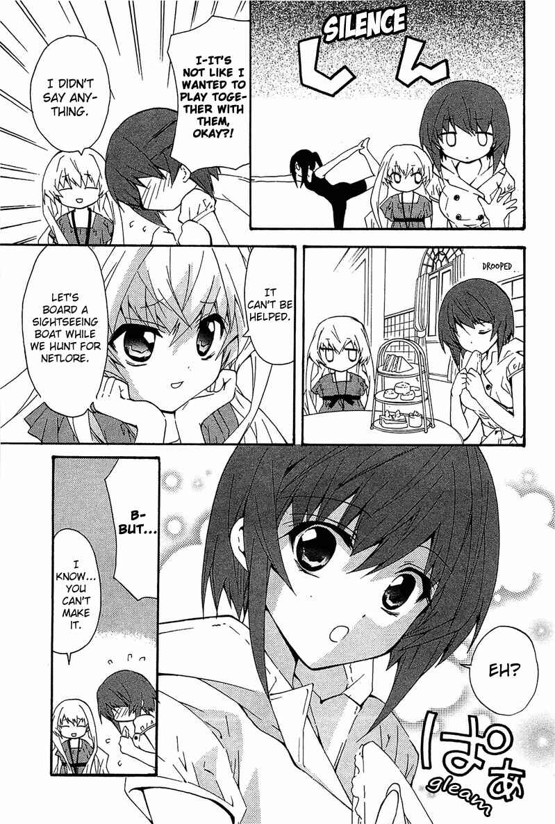 Page 14 Chapter 9 Gakuen Nightmare