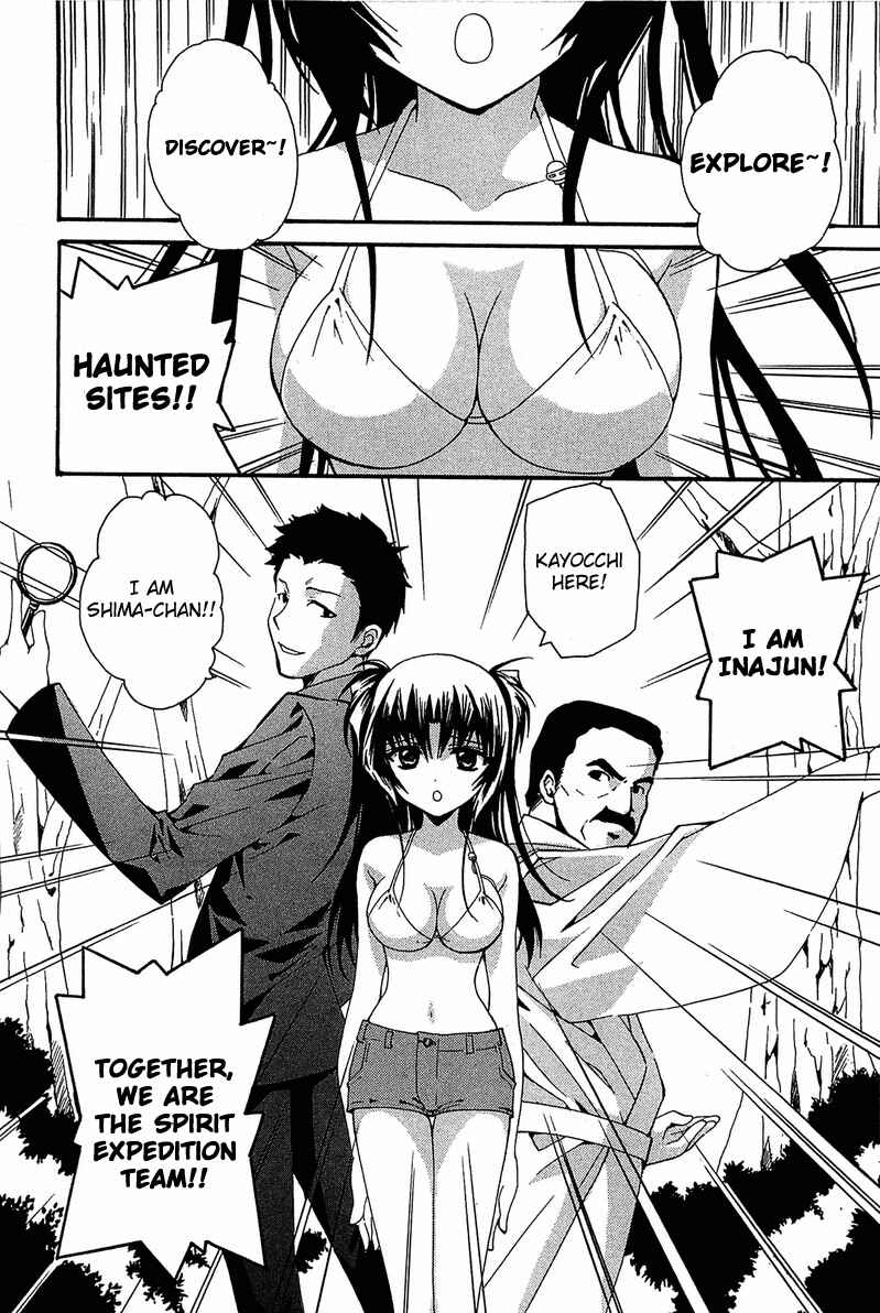 Page 17 Chapter 9 Gakuen Nightmare