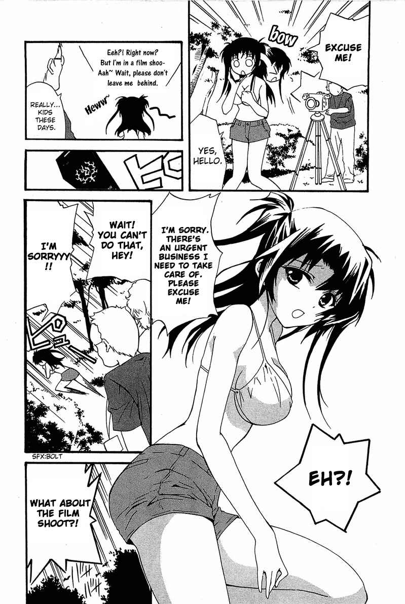 Page 19 Chapter 9 Gakuen Nightmare