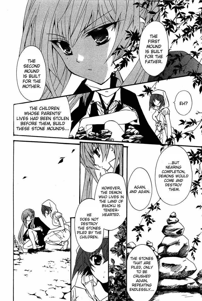 Page 22 Chapter 9 Gakuen Nightmare