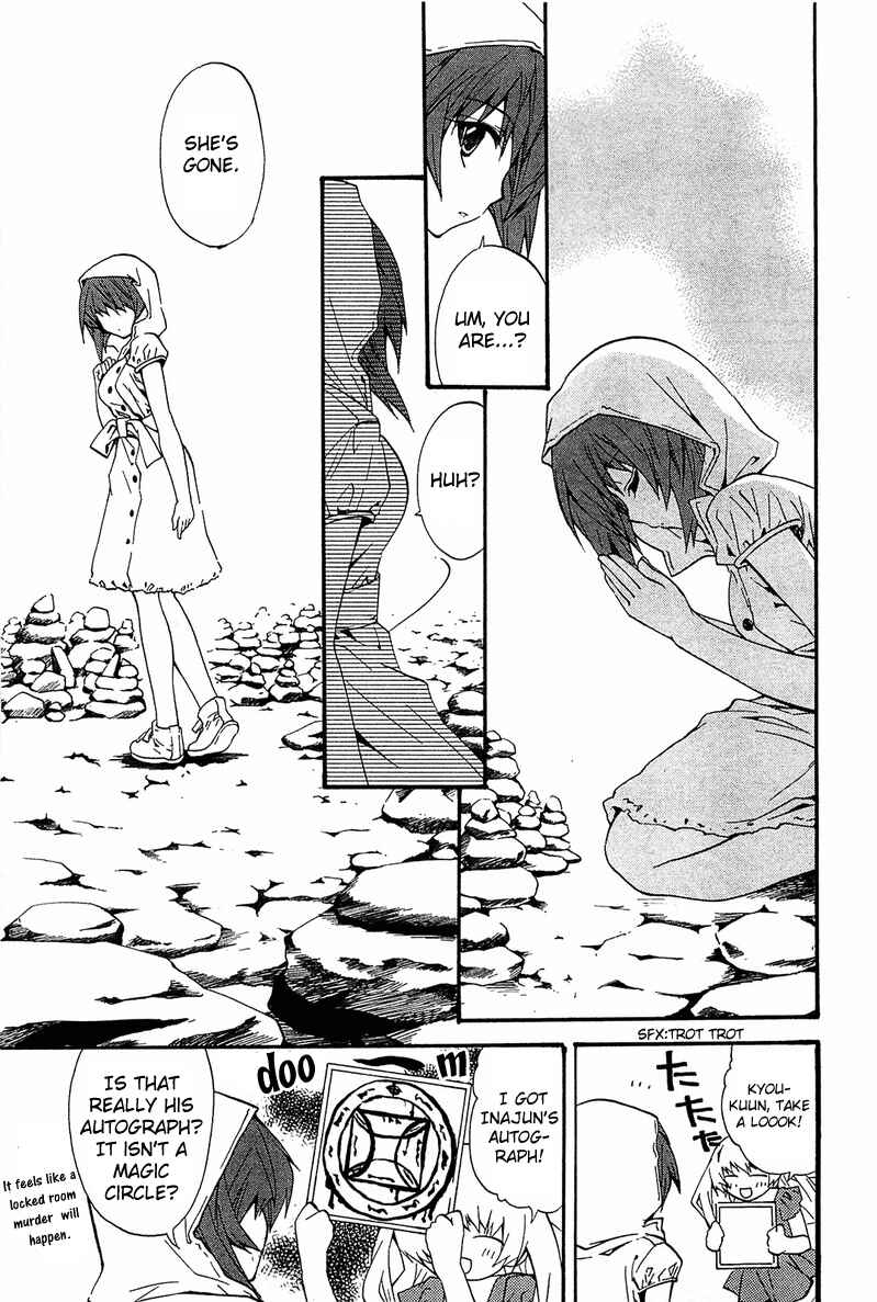 Page 23 Chapter 9 Gakuen Nightmare