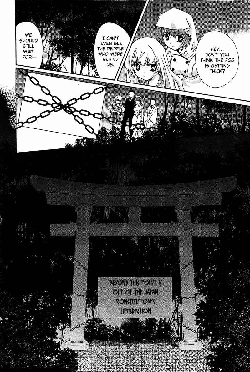 Page 28 Chapter 9 Gakuen Nightmare
