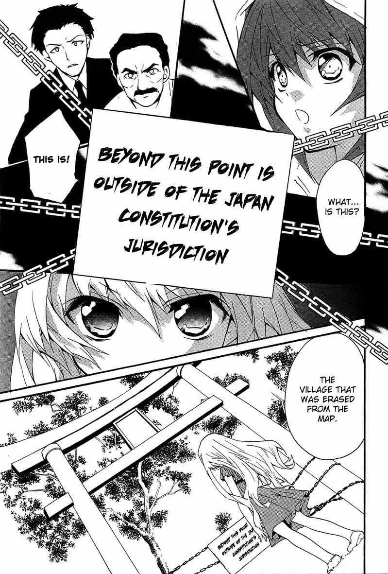 Page 29 Chapter 9 Gakuen Nightmare