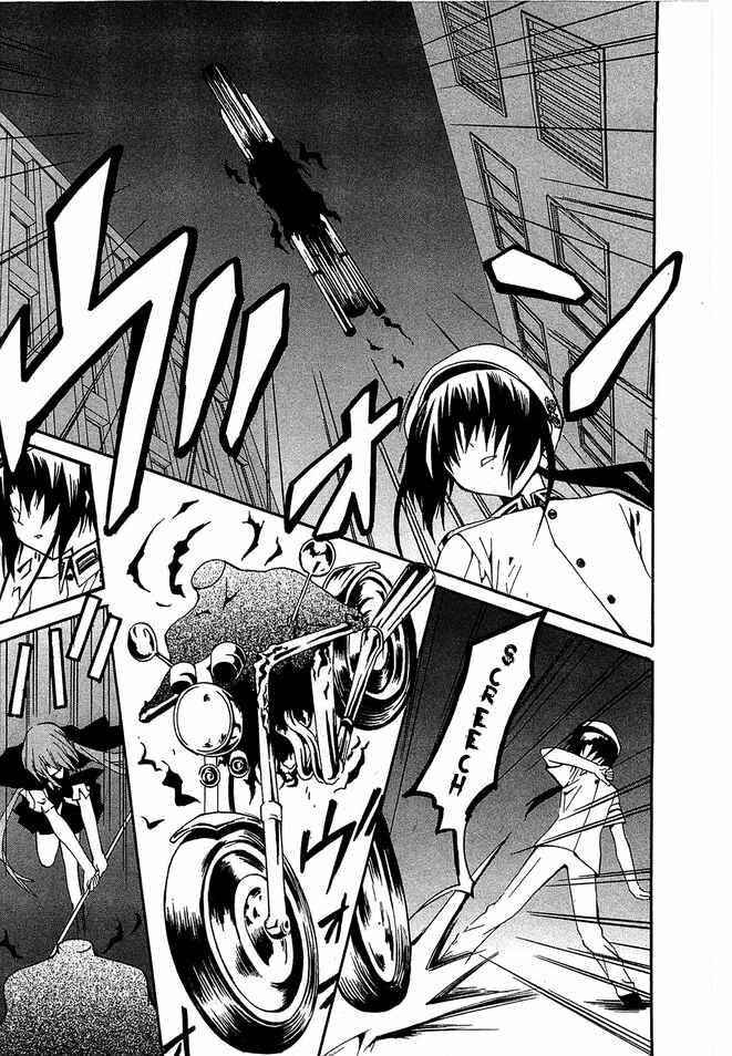 Page 3 Chapter 9 Gakuen Nightmare