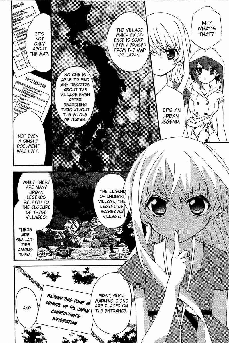 Page 30 Chapter 9 Gakuen Nightmare
